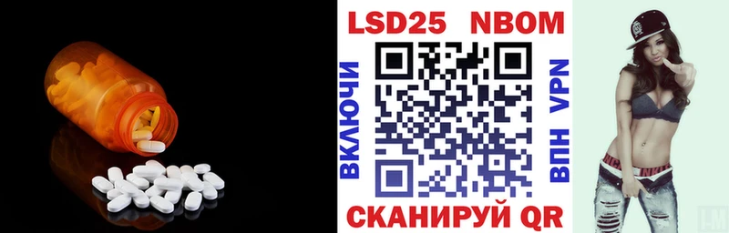 LSD-25 экстази кислота  купить наркоту  blacksprut   Елизово 