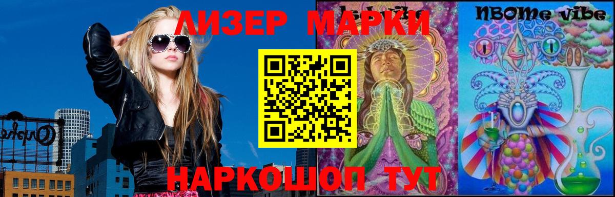 ЛСД экстази ecstasy  LSD-25 экстази кислота  LSD-25 экстази  Вход с VPN  hydra ССЫЛКА  Елизово 