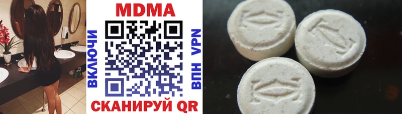 наркотики  Елизово  MDMA молли 