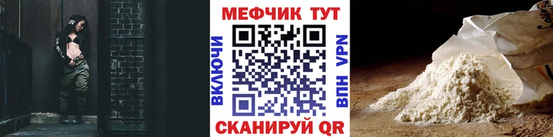 где купить наркоту  OMG ссылка  МЕФ кристаллы  Елизово 