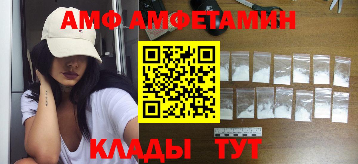 Метамфетамин пудра  Вход с VPN  Елизово  Метамфетамин пудра 