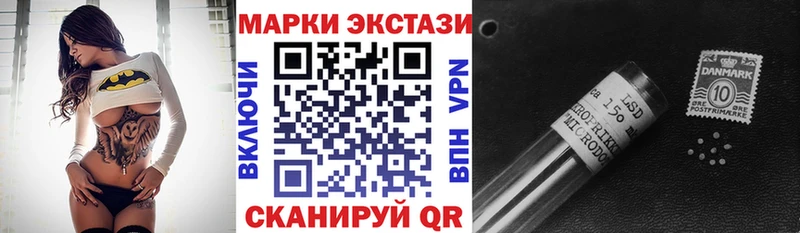 Наркотические марки 1500мкг  Елизово 