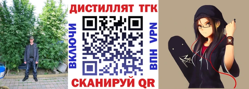 ТГК вейп  где продают наркотики  Елизово 