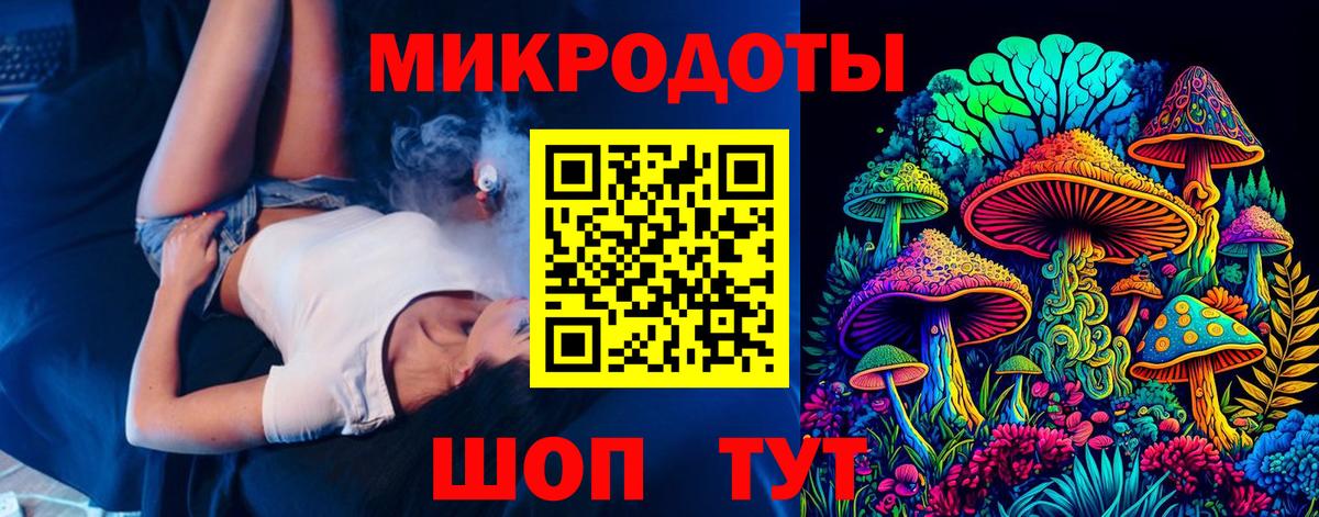 Псилоцибиновые грибы ЛСД  Псилоцибиновые грибы GOLDEN TEACHER  Вход с VPN  где найти   Елизово 