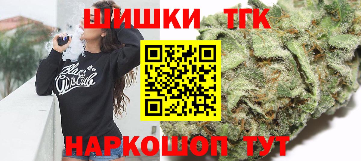 Канабис ГИДРОПОН Елизово